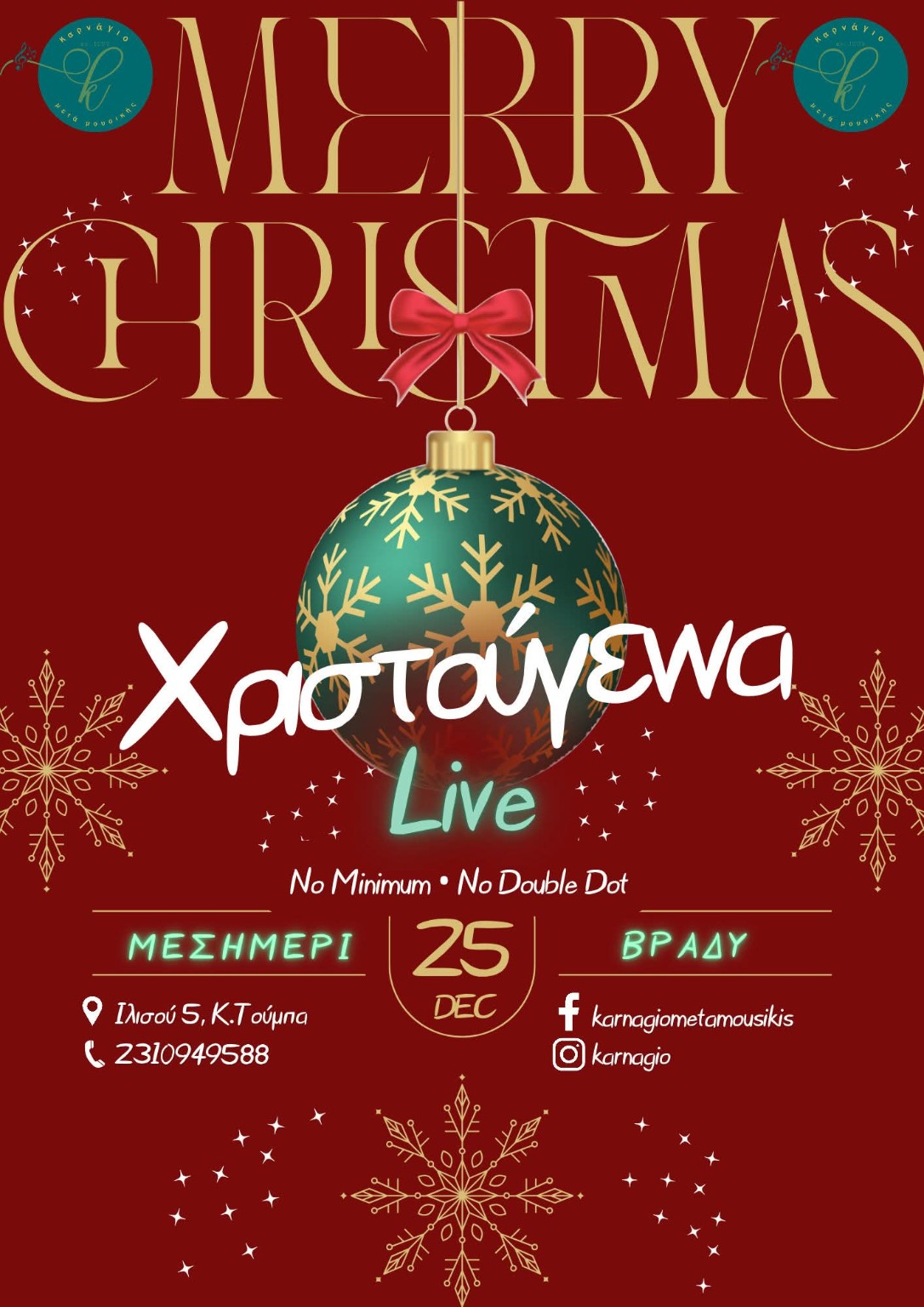 Αφίσα Χριστούγεννα Live στο Καρνάγιο, 25 Δεκεμβρίου